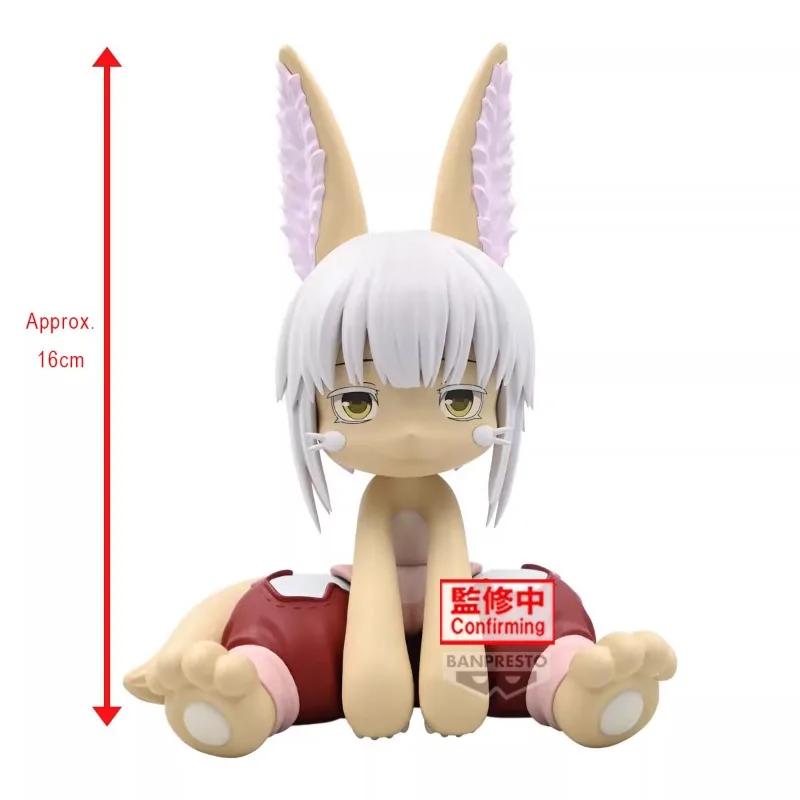 MADE IN ABYSS Nanachi Sitting posture Original genuine PVC Action Figure Anime Figure Model Toys Figure Collection Doll Gift 
MADE IN ABYSS Nanachi Sitting posture Original genuine PVC Action Figure Anime Figure Model Toys Figure Collection Doll Gift
