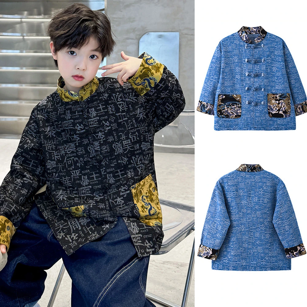 Boys Characters Print Jacket Child Hanfu Top 2026 New Tradition Chinese Style Denim Jacket Button Down Shirt Kong Fu Coat
Boys Characters Print Jacket Child Hanfu Top 2026 New Tradition Chinese Style Denim Jacket Button Down Shirt Kong Fu Coat