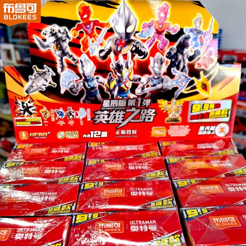 New Hot Blokees Ultraman Building Blocks Figure Stellar Version Wave 1 Hero's Path Zeta Ultraman Collectible Action Toy Gifts
New Hot Blokees Ultraman Building Blocks Figure Stellar Version Wave 1 Hero's Path Zeta Ultraman Collectible Action Toy Gifts