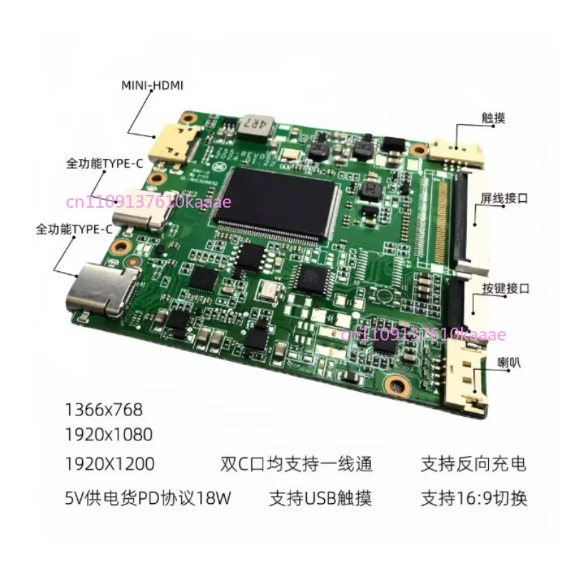 Suitable for 1080P Thin Portable Display Driver Board EDP Driver Board MINI HDMI + Type-C Signal
Suitable for 1080P Thin Portable Display Driver Board EDP Driver Board MINI HDMI + Type-C Signal