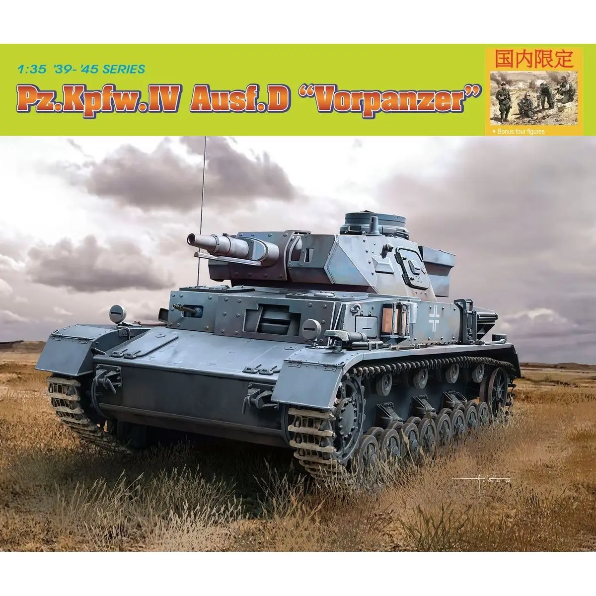DRAGON 6981 1/35 Pz.Kpfw.IV Ausf.D "Vorpanzer" - Scale Model Kit
DRAGON 6981 1/35 Pz.Kpfw.IV Ausf.D "Vorpanzer" - Scale Model Kit