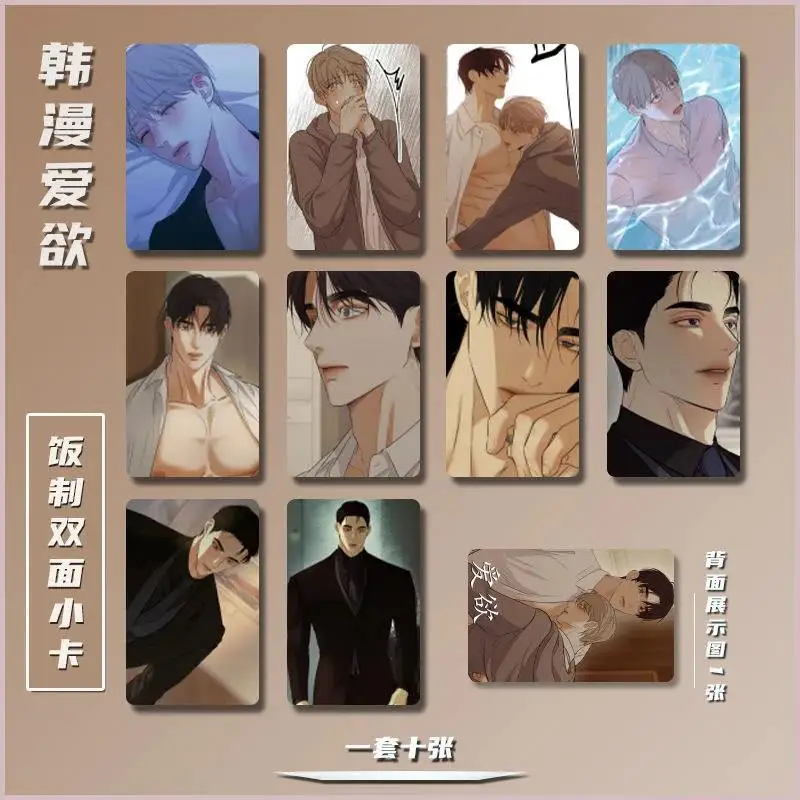 2023 New Korean Comic Aiyu Mi Yingxing Peripheral Small Cards With High-Definition Laminated Three-Inch Small Cards As Gifts
2023 New Korean Comic Aiyu Mi Yingxing Peripheral Small Cards With High-Definition Laminated Three-Inch Small Cards As Gifts