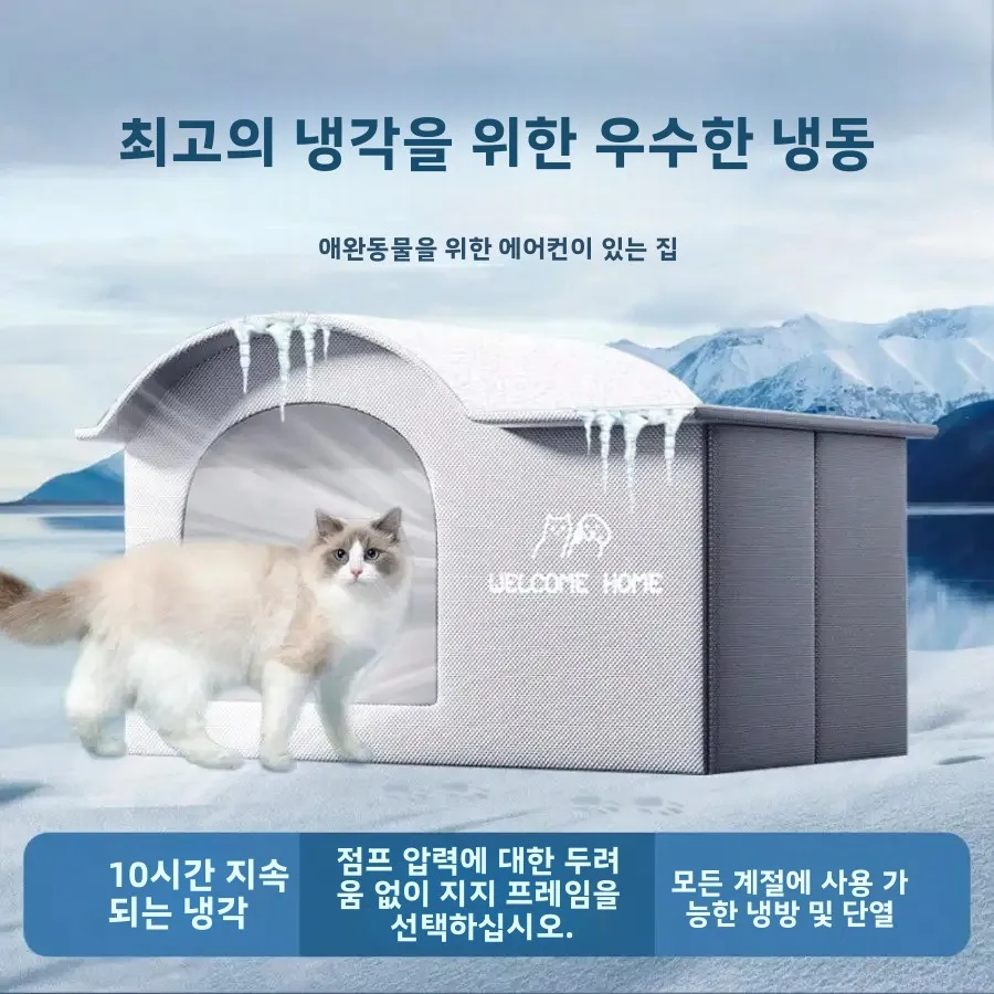 summer small Cat dog Ice House Air Conditioning BED Summer Cooling Tool Nest Dog Dog Four Seasons Pet Ice House
summer small Cat dog Ice House Air Conditioning BED Summer Cooling Tool Nest Dog Dog Four Seasons Pet Ice House