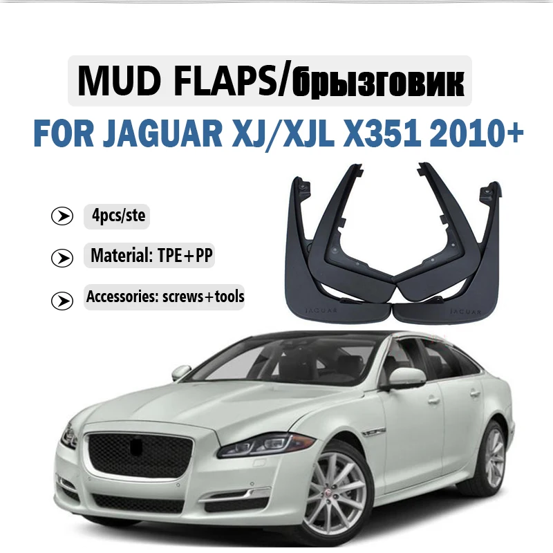 2010-2023 FOR JAGUAR XJ XJL X351 Mud Flap Guards Splash Mudguard Fender Mudflaps Car Accessories Front Rear 4PCS
2010-2023 FOR JAGUAR XJ XJL X351 Mud Flap Guards Splash Mudguard Fender Mudflaps Car Accessories Front Rear 4PCS