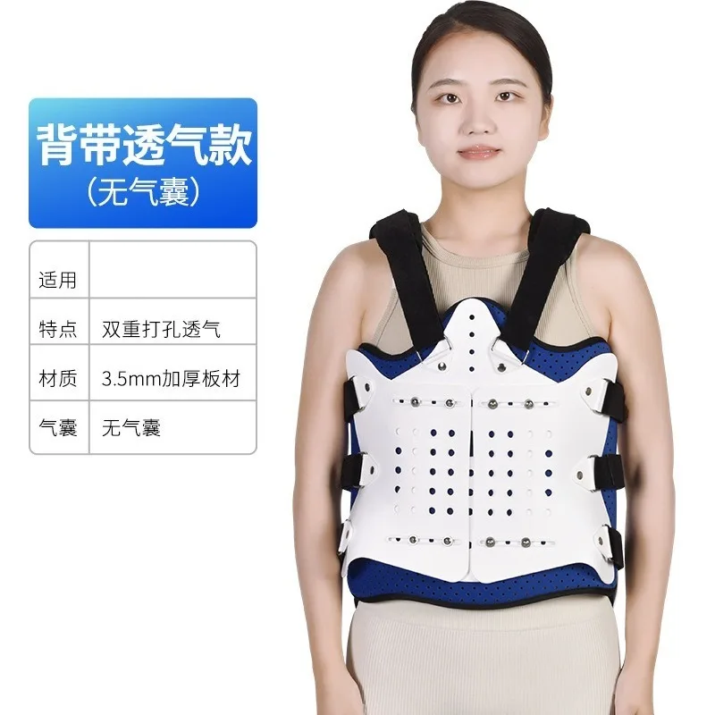 Lumbar & Thoracic Support Brace for Elderly, Adjustable Waist Stabilizer, Daily Comfortable Back Support Protective Gear
Lumbar & Thoracic Support Brace for Elderly, Adjustable Waist Stabilizer, Daily Comfortable Back Support Protective Gear