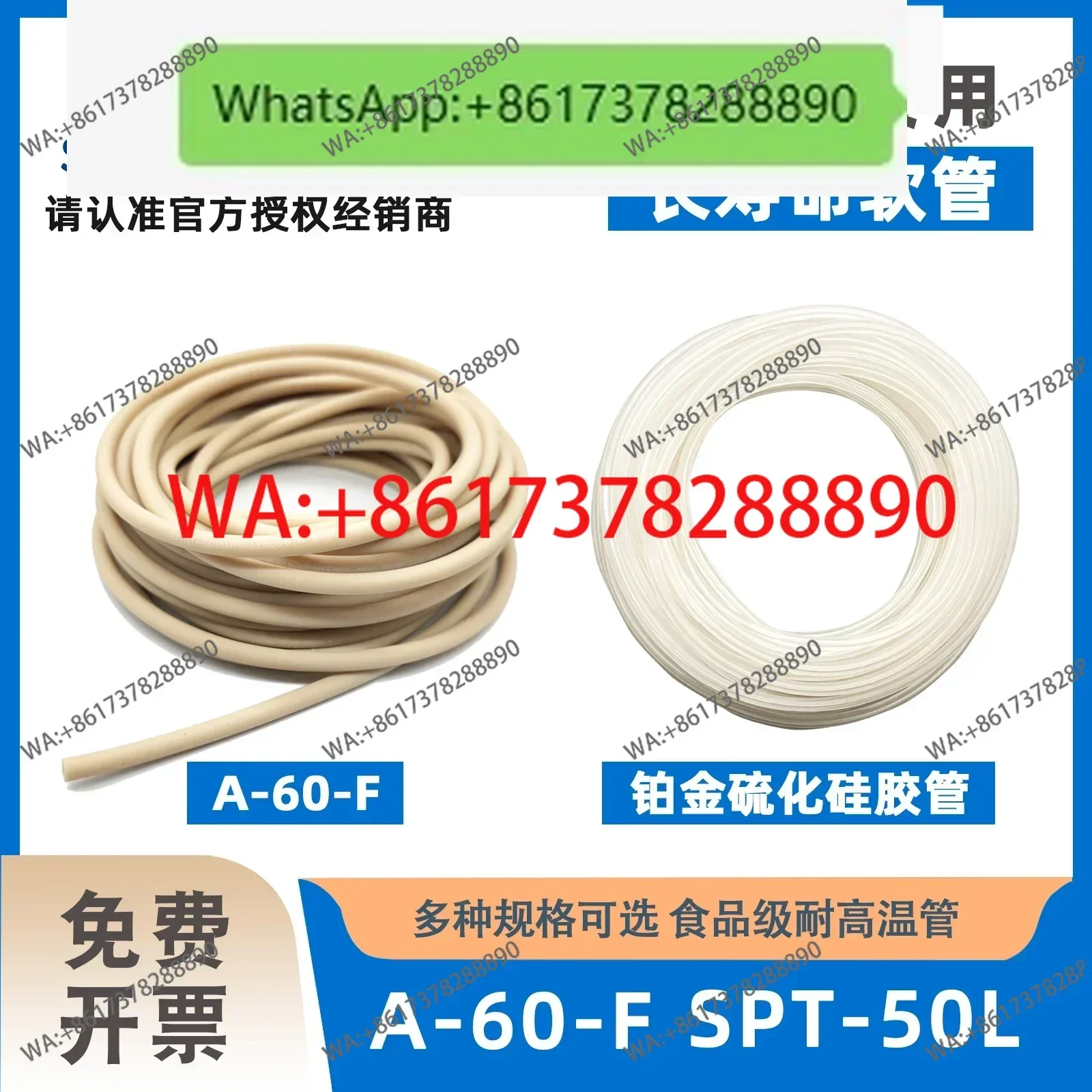 Saint-Gobain peristaltic pump tube Tygon A60F tube, peristaltic pump silicone tube SPT-50L platinum vulcanization
Saint-Gobain peristaltic pump tube Tygon A60F tube, peristaltic pump silicone tube SPT-50L platinum vulcanization
