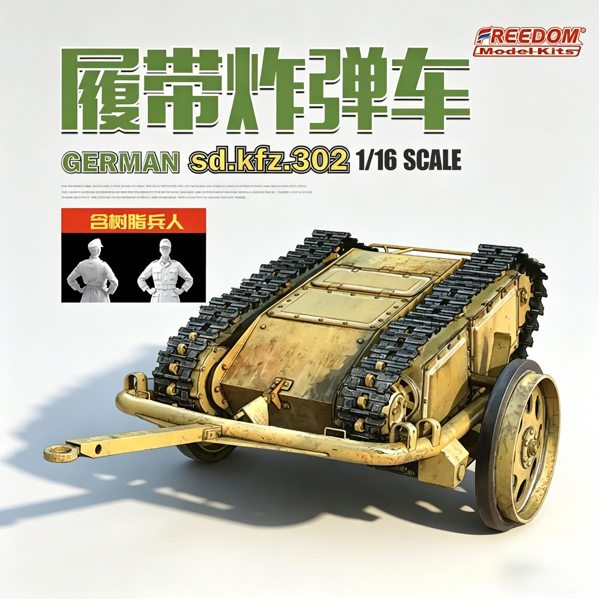 Комплекты для сборки моделей Freedom F16003SP Sd. KFZ 302 Goliath Demolition Vehicle с фигуркой солдата из смолы 1/16
Комплекты для сборки моделей Freedom F16003SP Sd. KFZ 302 Goliath Demolition Vehicle с фигуркой солдата из смолы 1/16