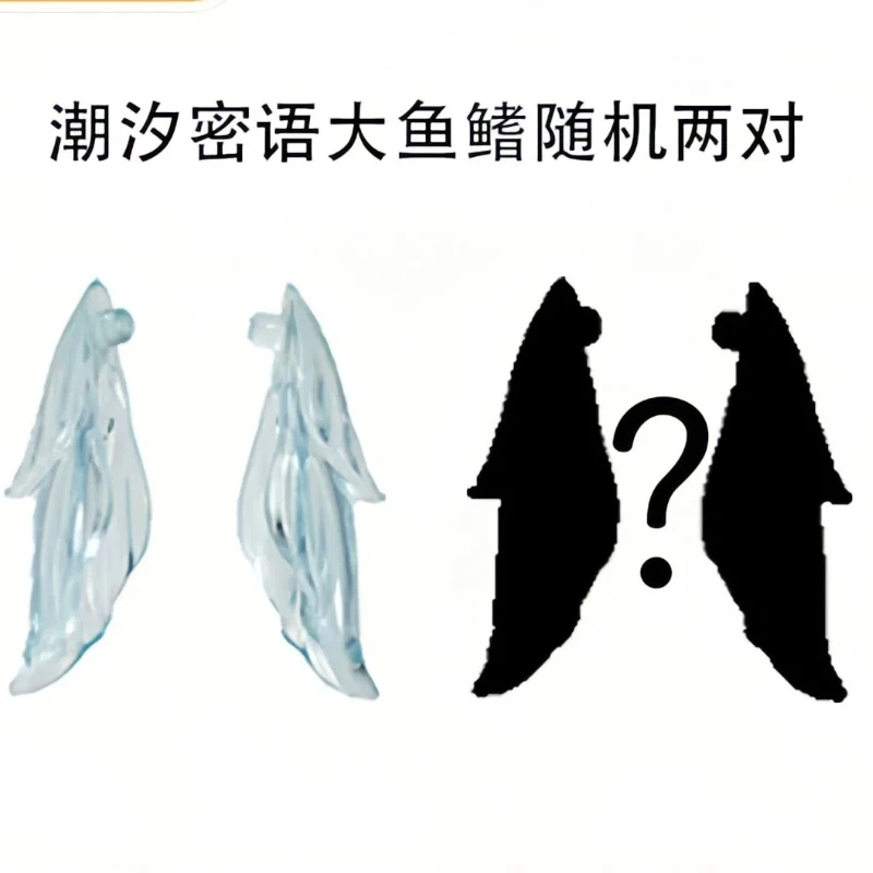 Pennys Box Big Fish Fin Accessories An Tu Tide Whisper Series Transparent Parts For Doll Body Decoration Random Two Pairs
Pennys Box Big Fish Fin Accessories An Tu Tide Whisper Series Transparent Parts For Doll Body Decoration Random Two Pairs