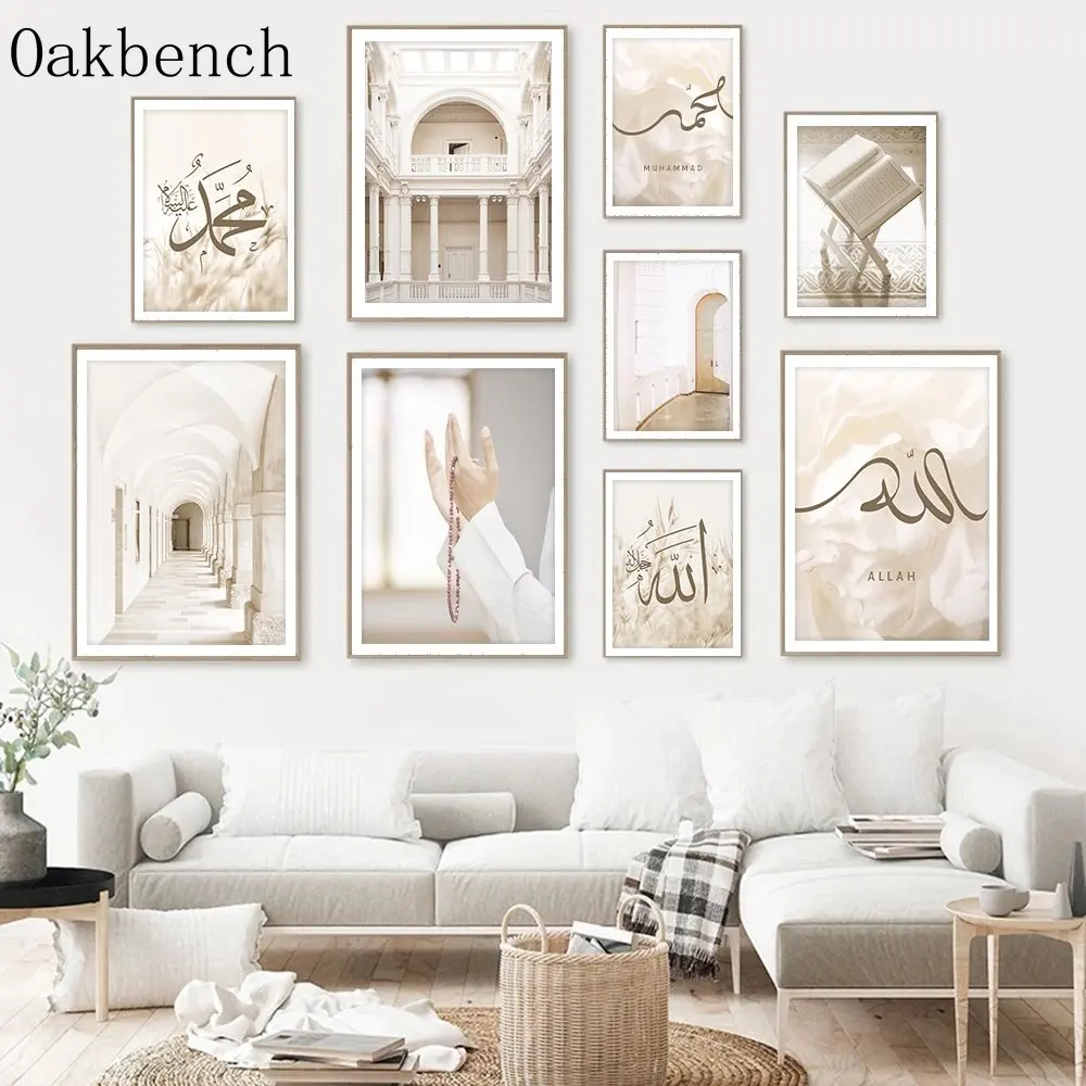 Beige Flower Canvas Poster Arabic Calligraphy Wall Paintings Book Wall Art Muslim Print Pictures Islamic Wall Posters Home Decor
Beige Flower Canvas Poster Arabic Calligraphy Wall Paintings Book Wall Art Muslim Print Pictures Islamic Wall Posters Home Decor