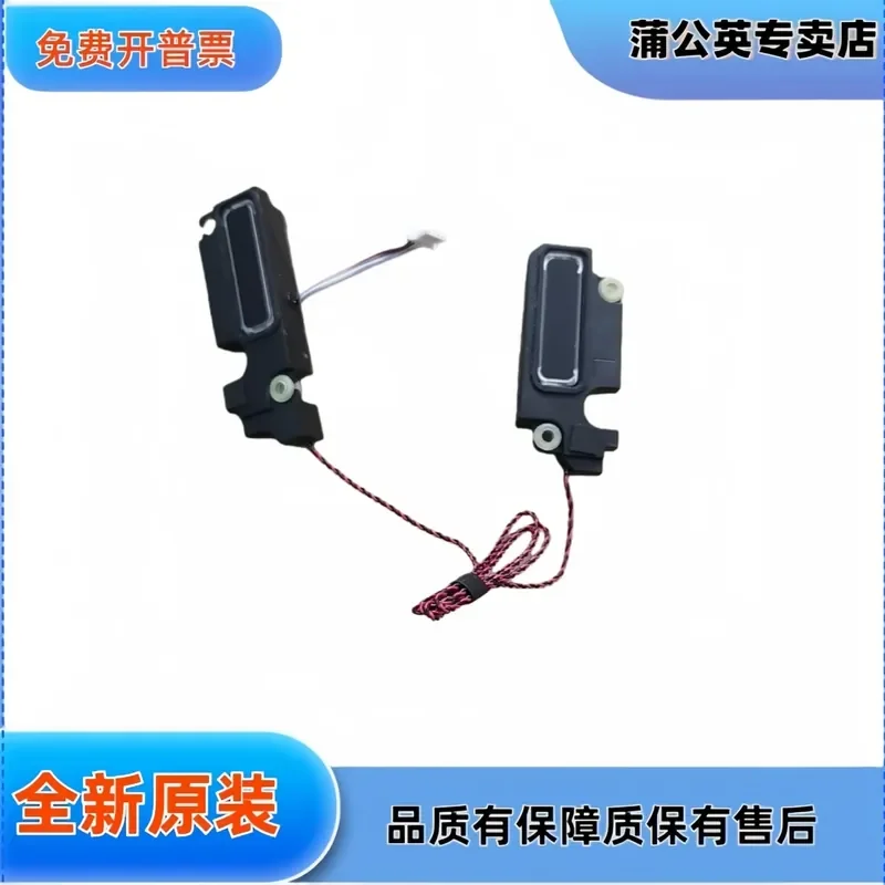 Stereo Speaker for Lenovo P1 Hermit Gen4 Gen5 5SB1D64950
Stereo Speaker for Lenovo P1 Hermit Gen4 Gen5 5SB1D64950