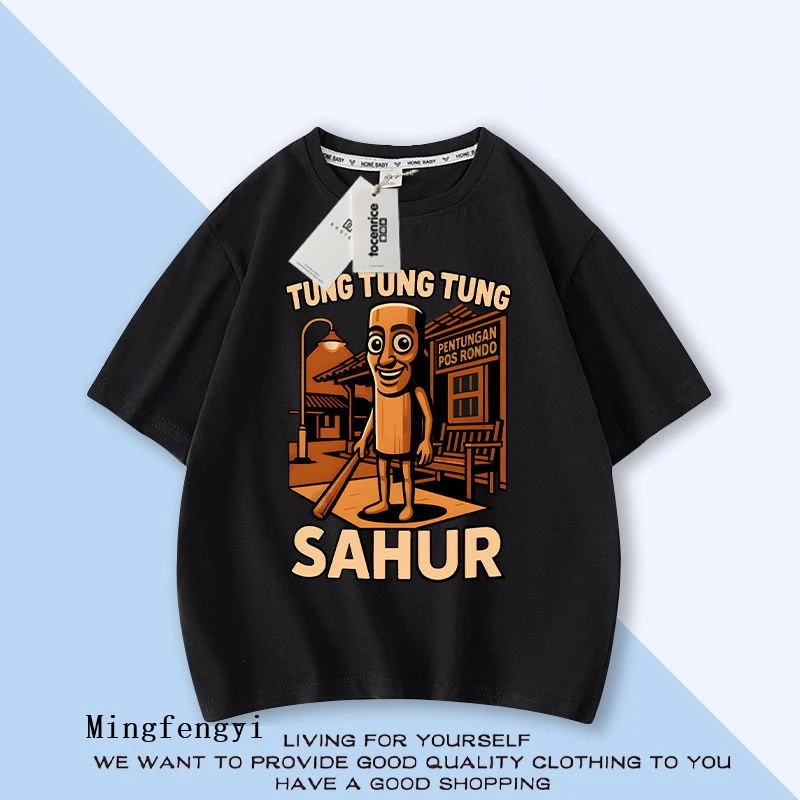 Tung Tung Tung Sahur Abstract Hot Popular Raglan Sleeve T-shirt Loose Funny Casual O-neck T Shirts 2025 New Trend Hot Topics
Tung Tung Tung Sahur Abstract Hot Popular Raglan Sleeve T-shirt Loose Funny Casual O-neck T Shirts 2025 New Trend Hot Topics