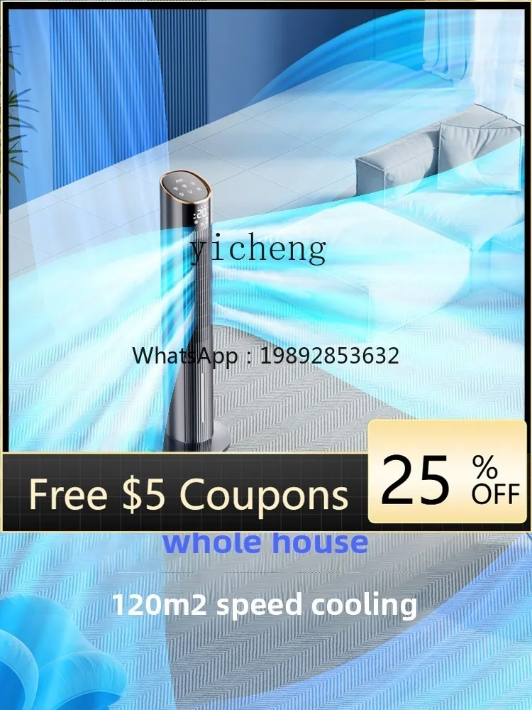 FS2 air conditioner fan refrigeration household bedroom sound light electric fan cooler mobile small water
FS2 air conditioner fan refrigeration household bedroom sound light electric fan cooler mobile small water