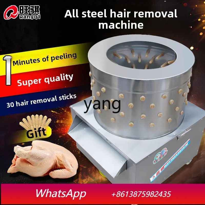 cQ Poultry Hair Removal Machine Stainless Steel Chicken, Duck and Goose Electric Hair Removal Machine Commercial 1784-XDHK
cQ Poultry Hair Removal Machine Stainless Steel Chicken, Duck and Goose Electric Hair Removal Machine Commercial 1784-XDHK