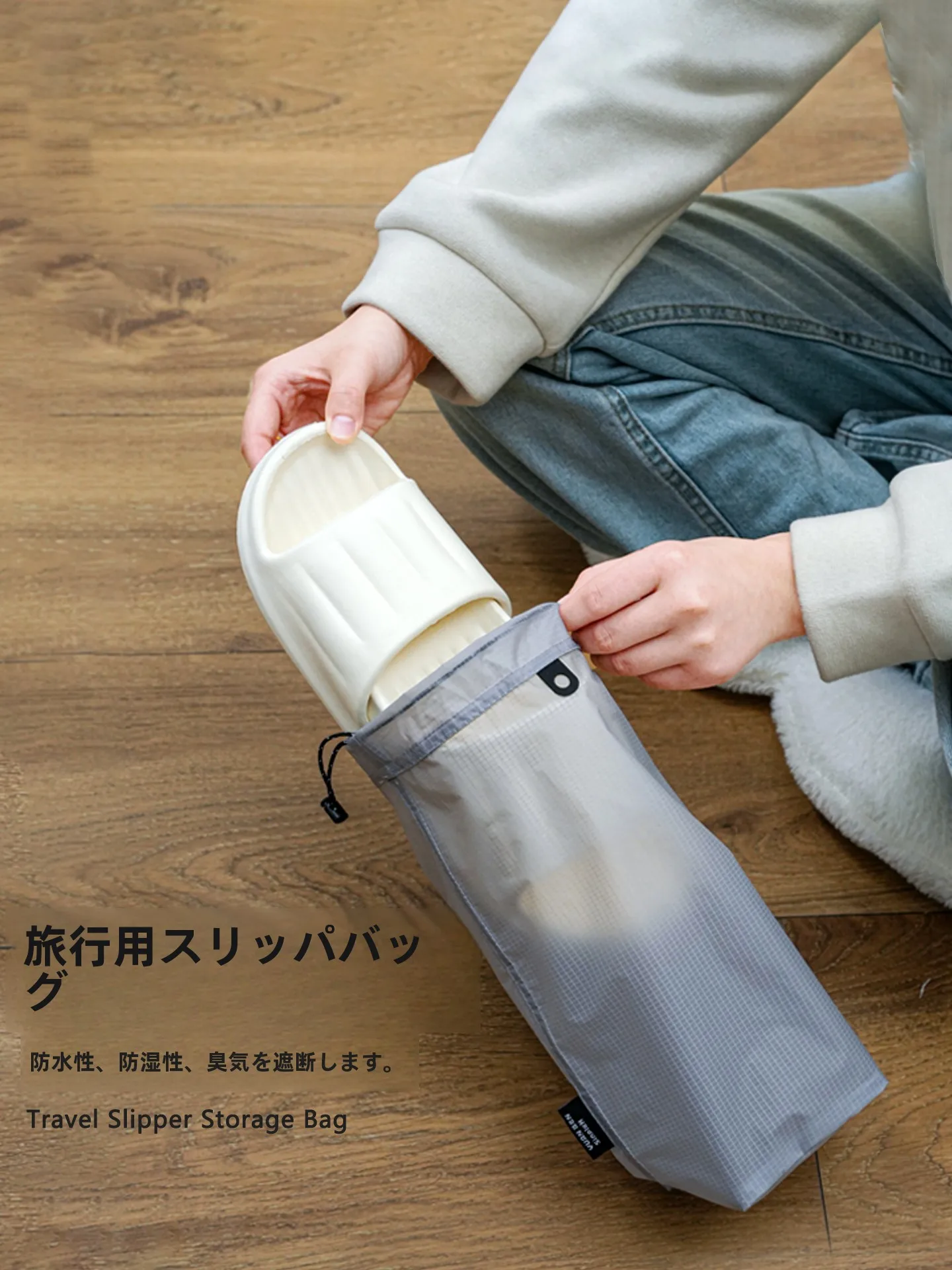 Outdoor Travel Waterproof Sandal Storage Bag Anti-Odor Dstring Bag Fitn Swimming oe Bag Mold Proof Moisture Proof Bag
Outdoor Travel Waterproof Sandal Storage Bag Anti-Odor Dstring Bag Fitn Swimming oe Bag Mold Proof Moisture Proof Bag