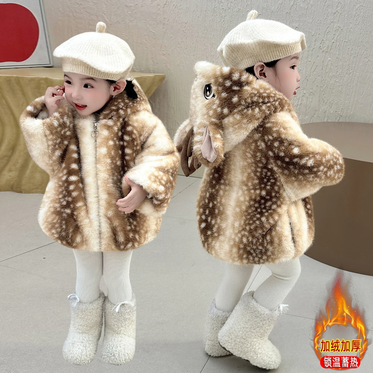 2025AW Girls Thickness Suede Coats Plush Christmas Decoration Performance Costumes Winter Accessories Kid Cute Style Warm Outfit
2025AW Girls Thickness Suede Coats Plush Christmas Decoration Performance Costumes Winter Accessories Kid Cute Style Warm Outfit
