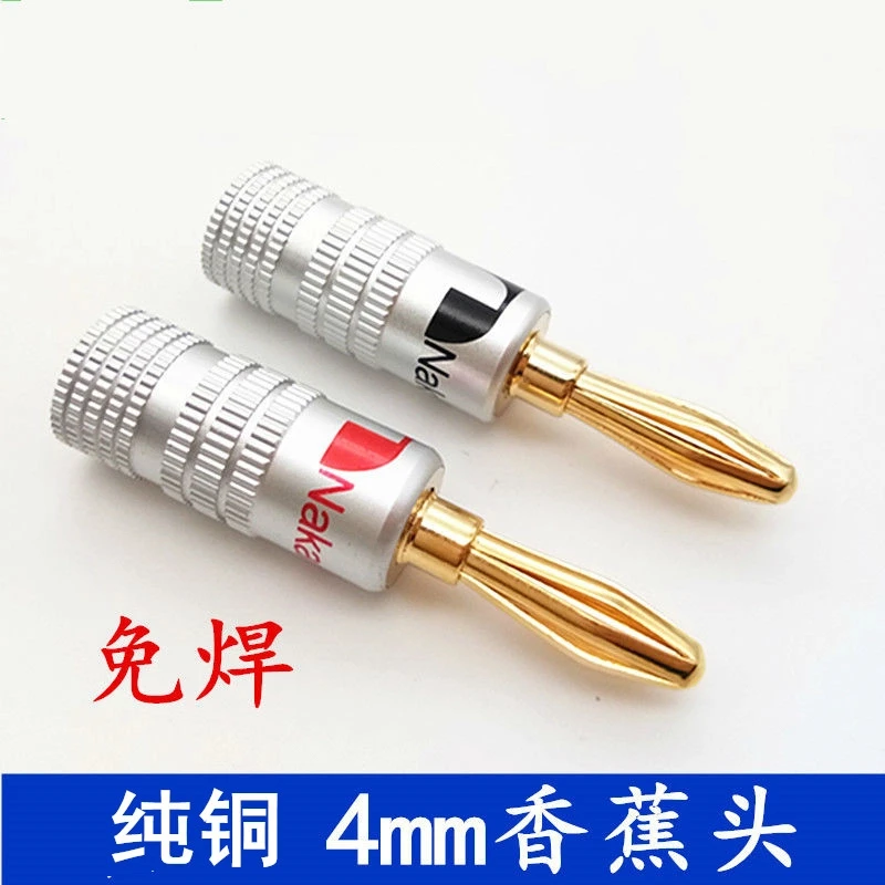 American Snake King Pure Copper Gold-plated Banana Head Audio Speaker Wire Amplifier Terminal Plug-in Without Soldering
American Snake King Pure Copper Gold-plated Banana Head Audio Speaker Wire Amplifier Terminal Plug-in Without Soldering