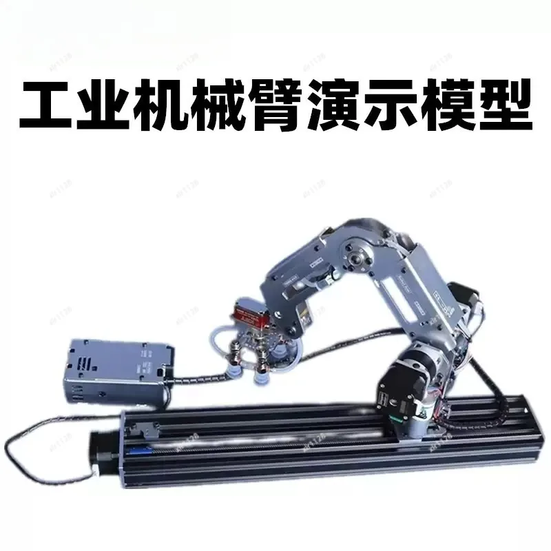 Teaching Mechanical Arm Platform, Multi-axis Stepper Robotic Arm with Electric Suction Cup & Slide Table
Teaching Mechanical Arm Platform, Multi-axis Stepper Robotic Arm with Electric Suction Cup & Slide Table