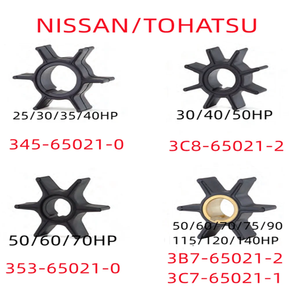 Крыльчатка водяного насоса лодочного двигателя для Nissan/Tohatsu 25HP-140HP 345-65021-0 3C8-65021-2 353-65021-0 3B7-65021-2 / 3C7-65021-1
Крыльчатка водяного насоса лодочного двигателя для Nissan/Tohatsu 25HP-140HP 345-65021-0 3C8-65021-2 353-65021-0 3B7-65021-2 / 3C7-65021-1