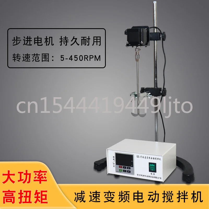 LowSpeed Reduction FrequencyConversion Electric Mixer Digital Display Precision Power Increasing Electric Mixer Laboratory Mixer
LowSpeed Reduction FrequencyConversion Electric Mixer Digital Display Precision Power Increasing Electric Mixer Laboratory Mixer
