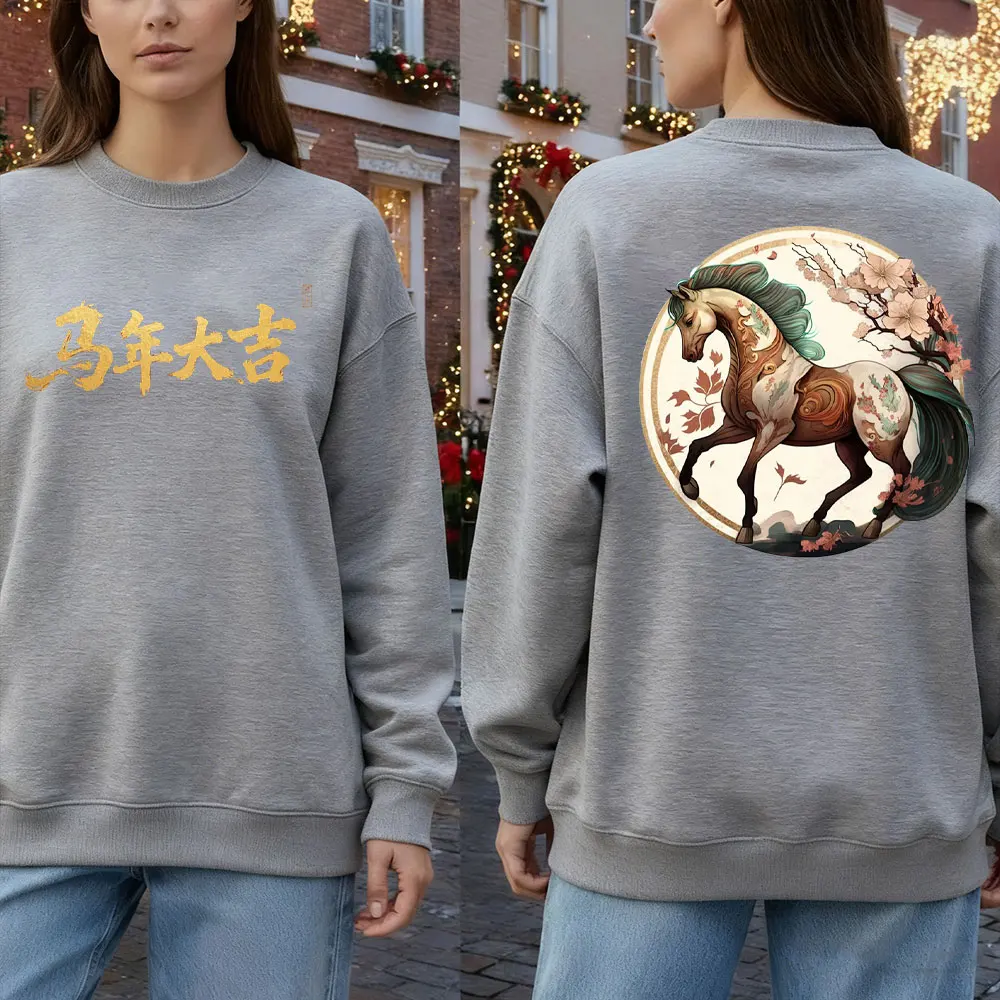 Год лошади 2026, пуловер с принтом в китайском стиле, лунный Новый год, толстовка с капюшоном, счастливый китайский Новый год, графические толстовки, подарок для семьи
Год лошади 2026, пуловер с принтом в китайском стиле, лунный Новый год, толстовка с капюшоном, счастливый китайский Новый год, графические толстовки, подарок для семьи