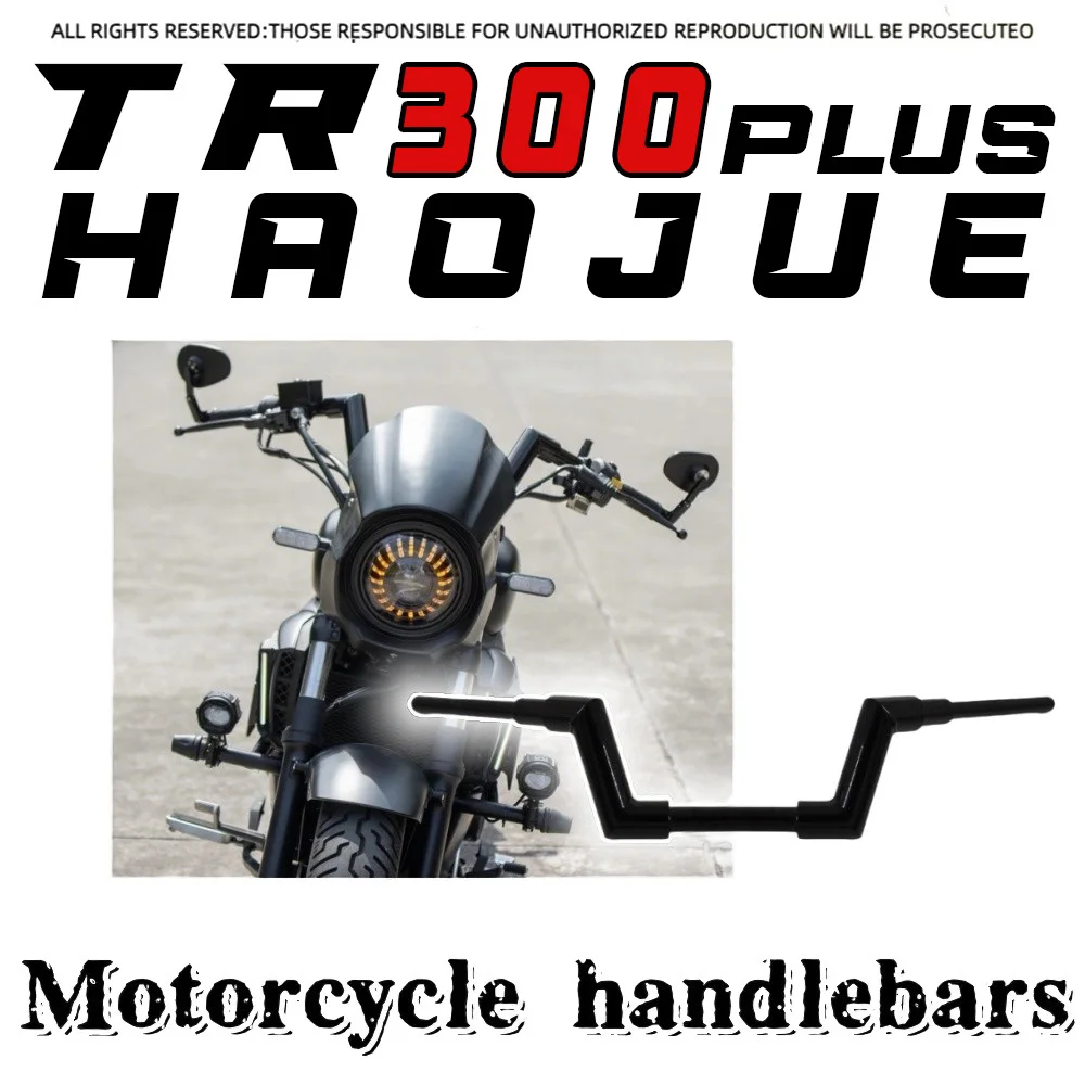 For Haojue TR300plus custom Harley steering handlebar special thickened 42 tube new V-shaped handlebar accessories
For Haojue TR300plus custom Harley steering handlebar special thickened 42 tube new V-shaped handlebar accessories