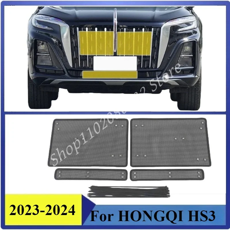 Insect-proof Air Inlet Protect Cover Airin Insert Net Vent Racing Grill For HONGQI HS3 2023-2024 Filter
Insect-proof Air Inlet Protect Cover Airin Insert Net Vent Racing Grill For HONGQI HS3 2023-2024 Filter