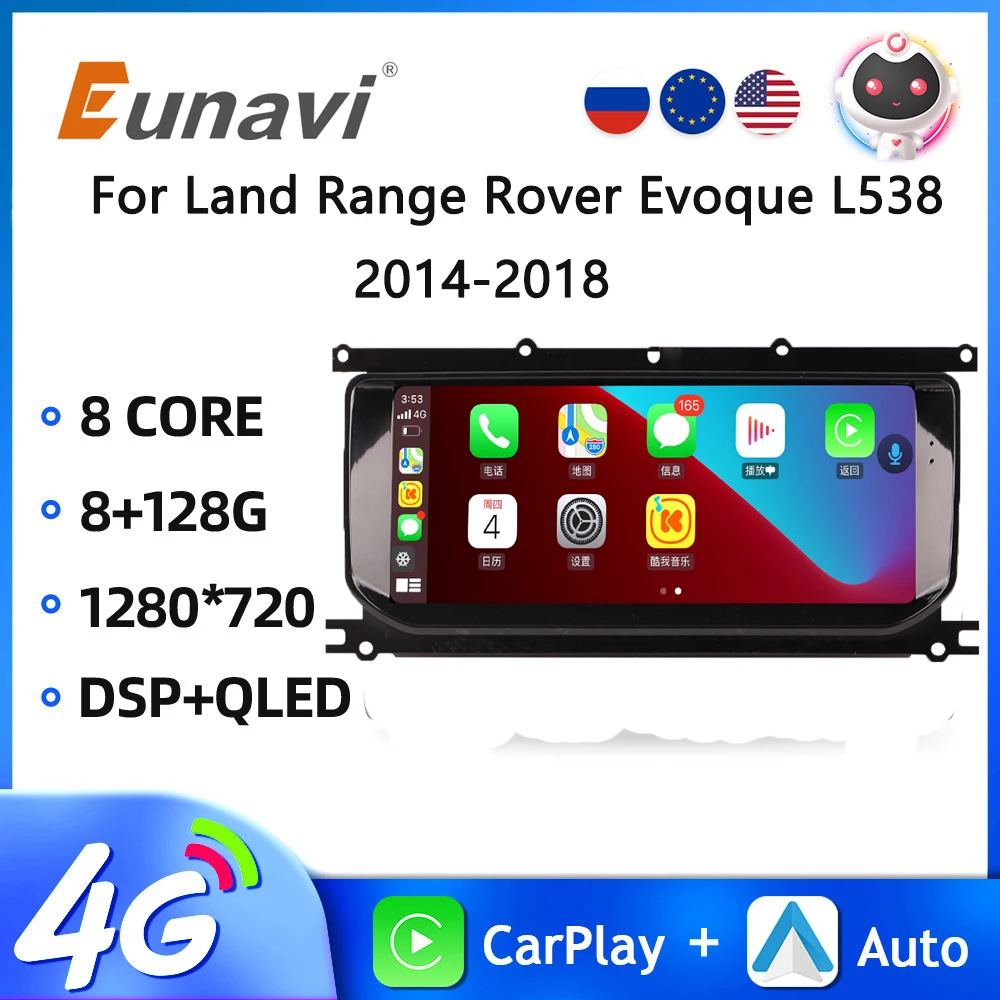 10.25Inch Car Radio Multimedia Video Player For Land Range Rover Evoque 2012-2018 GPS
10.25Inch Car Radio Multimedia Video Player For Land Range Rover Evoque 2012-2018 GPS