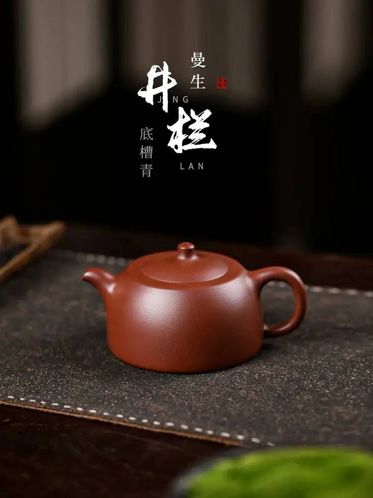 Yuanpu Jieshe Yixing Zisha Pot Handmade From Original Mineral With A Clear Bottom Man Sheng Well Barrel Kung Fu Set Tea
Yuanpu Jieshe Yixing Zisha Pot Handmade From Original Mineral With A Clear Bottom Man Sheng Well Barrel Kung Fu Set Tea