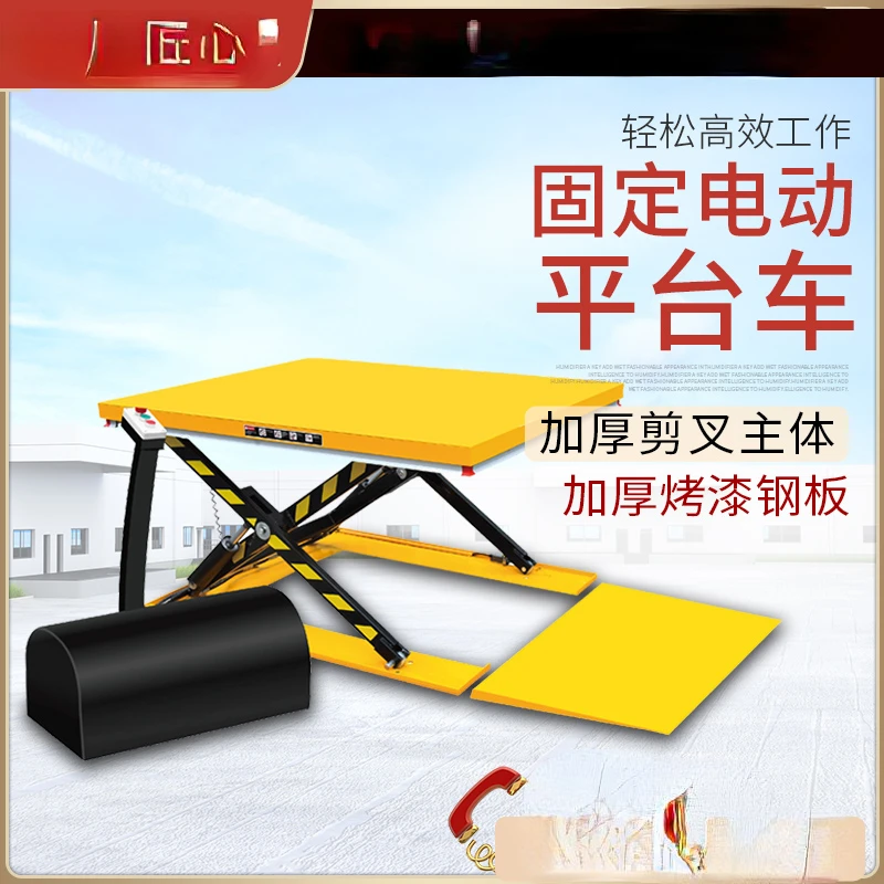 Electro-hydraulic lifting table scissor lifting table Fixed hydraulic platform Lift Lifting table
Electro-hydraulic lifting table scissor lifting table Fixed hydraulic platform Lift Lifting table