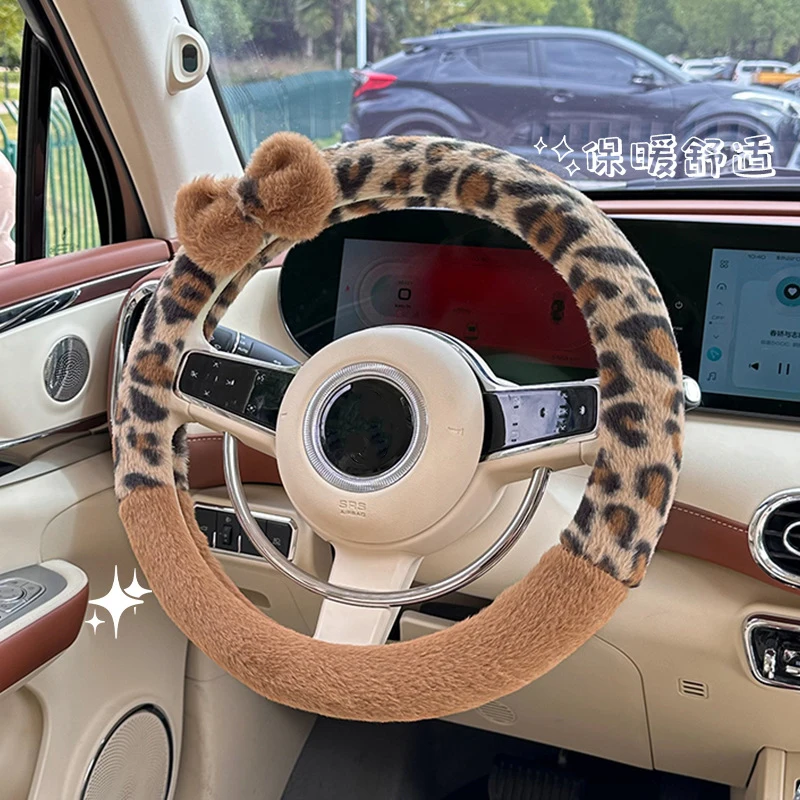 Leopard Print Car Steering Wheel Cover Plush Warm Car Anti-slip Handle Cover Winter Antifreeze Hand Car Steering Wheel Cover New
Leopard Print Car Steering Wheel Cover Plush Warm Car Anti-slip Handle Cover Winter Antifreeze Hand Car Steering Wheel Cover New