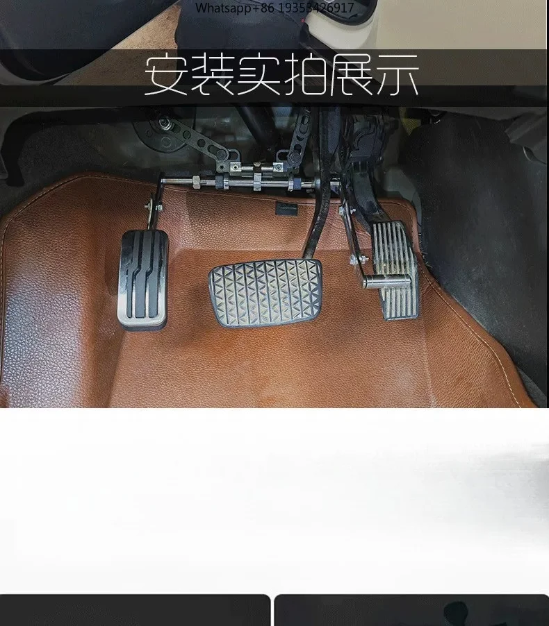 The new product is upgraded, and the non-punching C5 driver's license is dedicated to the left foot throttle delay pedal car
The new product is upgraded, and the non-punching C5 driver's license is dedicated to the left foot throttle delay pedal car