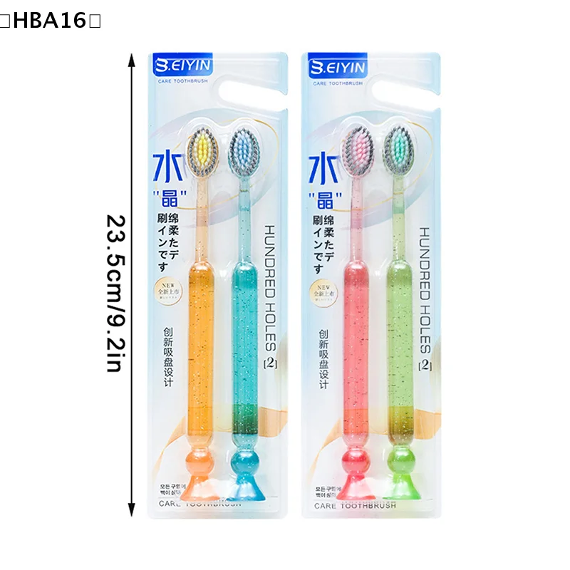 〔HBA16〕2/4Pcs Extra-long Brush Head Antibacterial Soft Bristle Toothbrush With Non-slip Handle Suction Cup Base Upright Design
〔HBA16〕2/4Pcs Extra-long Brush Head Antibacterial Soft Bristle Toothbrush With Non-slip Handle Suction Cup Base Upright Design