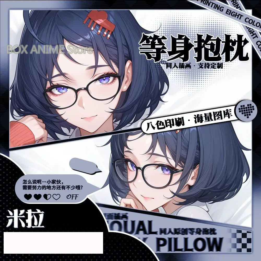 Honkai: Star Rail Herta Dakimakura Hing Body PillowCase Подушка Otaku Постельное белье Рождественская аниме-игра
Honkai: Star Rail Herta Dakimakura Hing Body PillowCase Подушка Otaku Постельное белье Рождественская аниме-игра