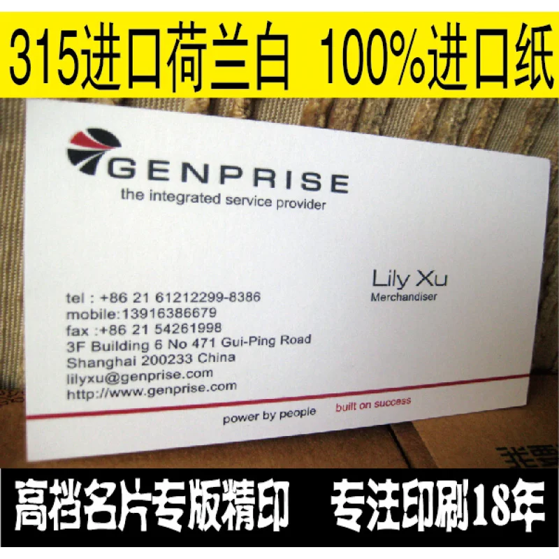Custom Imported 315g Holland White Card Business Card Specialty Paper Gold Stamping Embossed Irregular Hollow Business Card Desi
Custom Imported 315g Holland White Card Business Card Specialty Paper Gold Stamping Embossed Irregular Hollow Business Card Desi