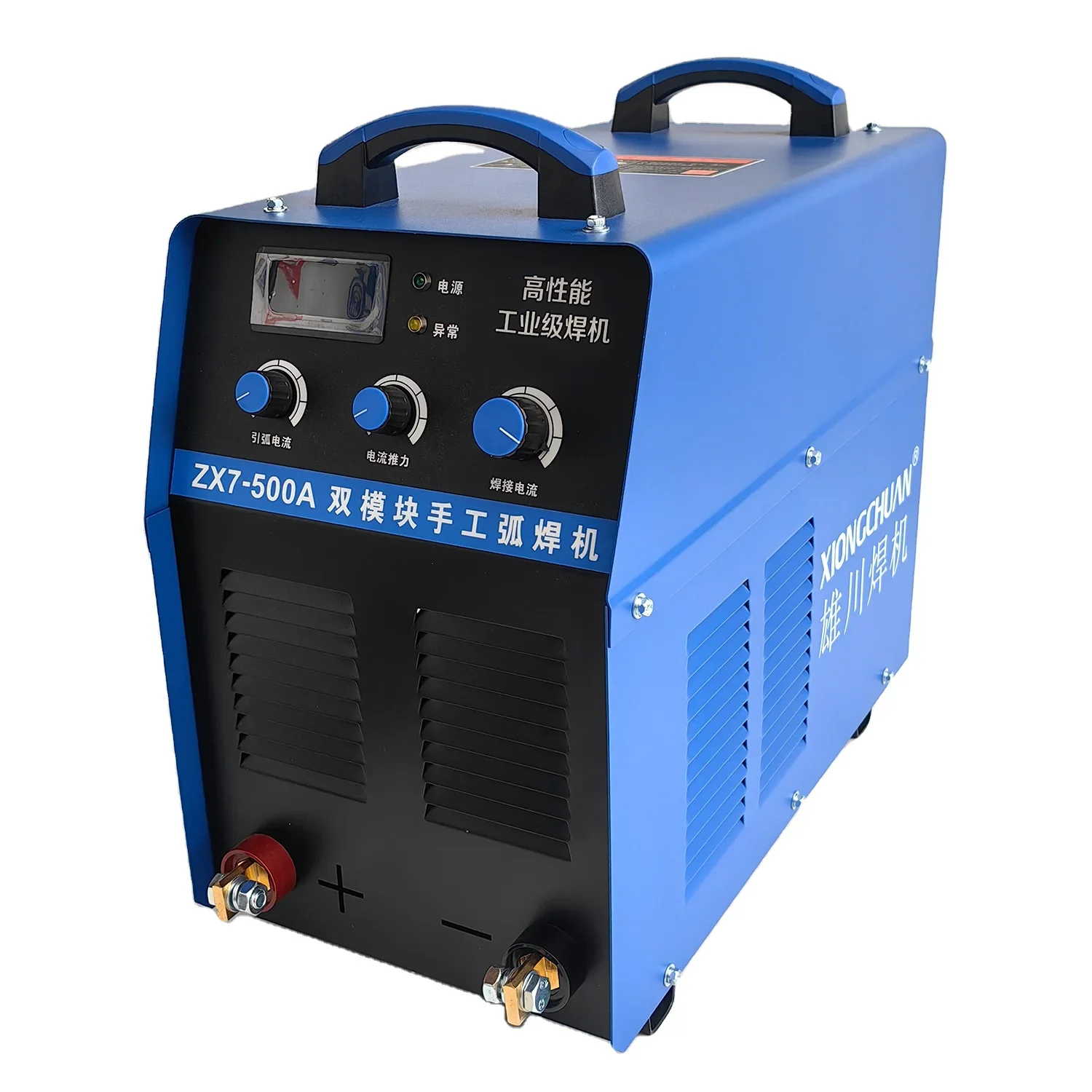 Industrial Grade Double Module ZX7 Manual Electric Arc Welding Machine For Construction New Condition