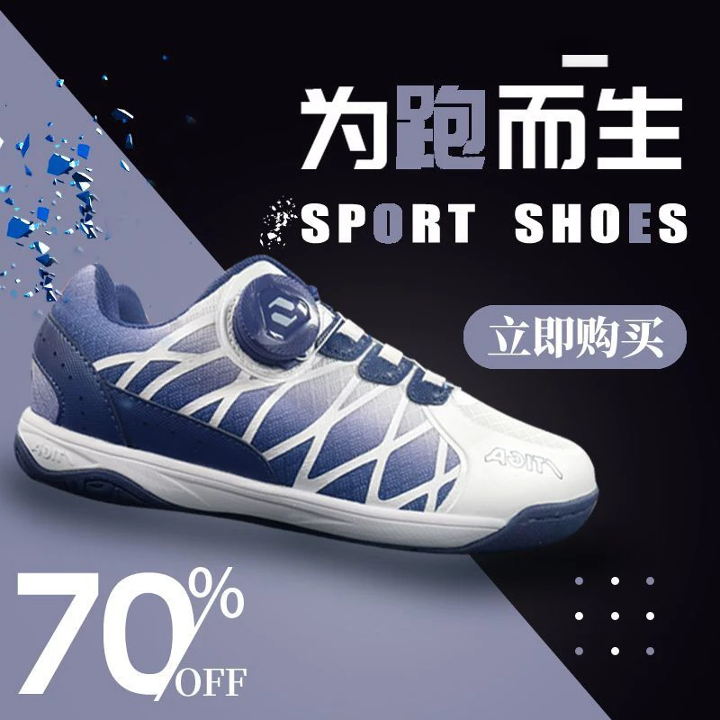 2025 Brand Badminton Shoes Neutral Non-slip Badminton Training Shoes Indoor Sports Shoes Quick Lace Table Tennis Shoes
2025 Brand Badminton Shoes Neutral Non-slip Badminton Training Shoes Indoor Sports Shoes Quick Lace Table Tennis Shoes