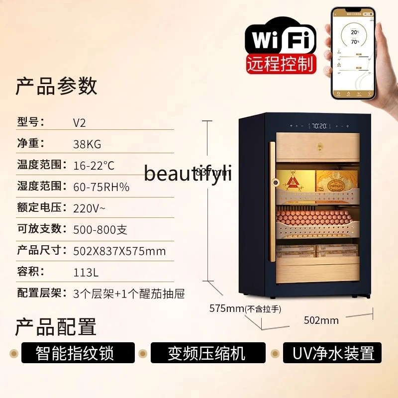 E132 Cigar cabinet Constant temperature and humidity Cedar wood household cigar moisturizing cigarette cabinet Advanced
E132 Cigar cabinet Constant temperature and humidity Cedar wood household cigar moisturizing cigarette cabinet Advanced
