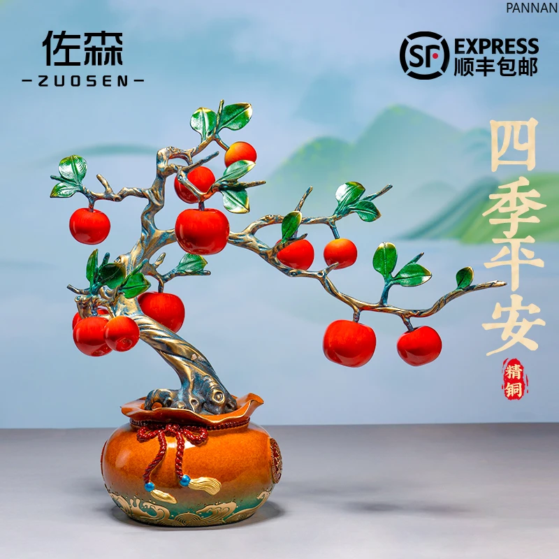 Persimmon Ruyi persimmon ornament new Chinese entrance living room decoration moving gift housewarming new home
Persimmon Ruyi persimmon ornament new Chinese entrance living room decoration moving gift housewarming new home