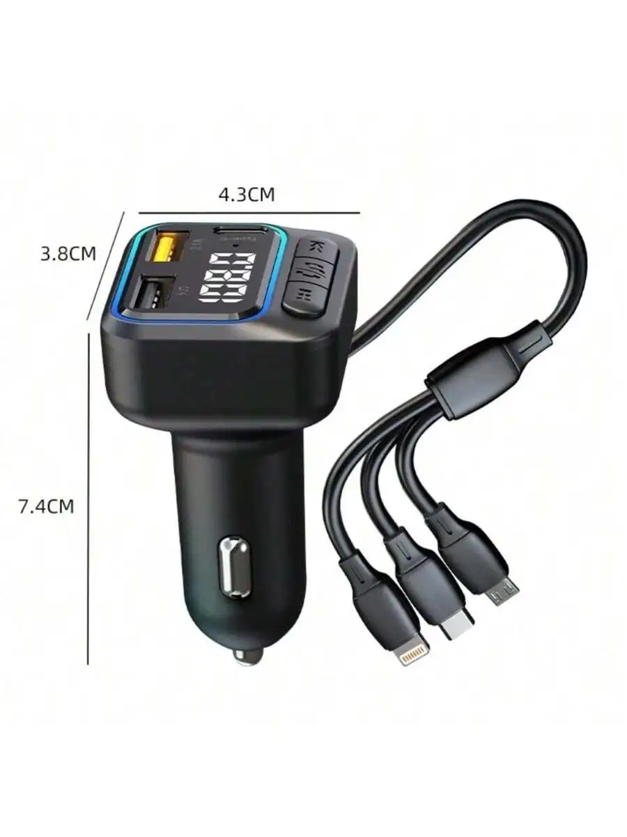 Car FM Modulator With Bluetooth Handsfree Calling, 25W PD Fast Charger, Dual USB Ports And 3-In-1 Cable For iPhone & Android
Car FM Modulator With Bluetooth Handsfree Calling, 25W PD Fast Charger, Dual USB Ports And 3-In-1 Cable For iPhone & Android