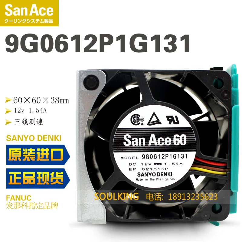 НОВЫЙ SANYO DENKI SAN ACE 9G0612P1G131 6038 12 В 1,54 А 4 линии ШИМ-вентилятор охлаждения
НОВЫЙ SANYO DENKI SAN ACE 9G0612P1G131 6038 12 В 1,54 А 4 линии ШИМ-вентилятор охлаждения