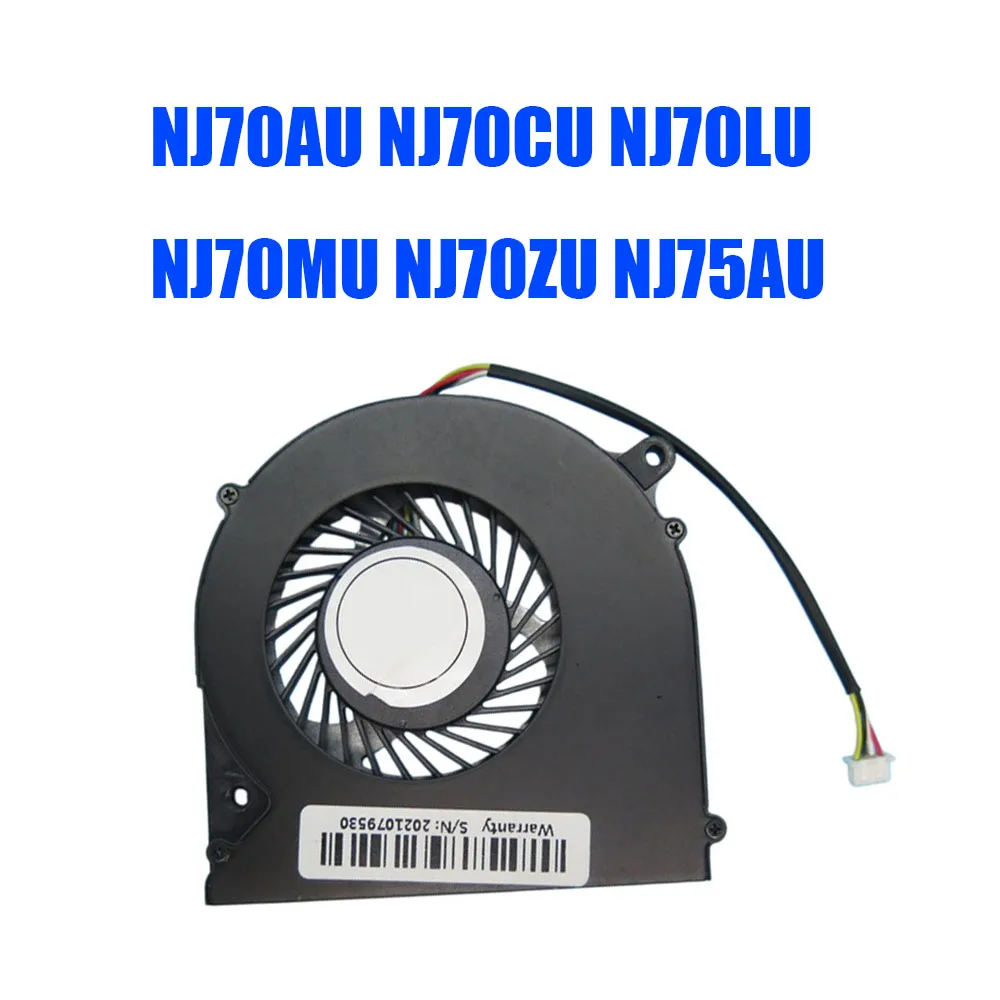For Clevo NJ70AU NJ70CU NJ70LU NJ70MU NJ70ZU NJ75AU DC5V 0.5A 4PIN 4Lines Laptop CPU Fan New
For Clevo NJ70AU NJ70CU NJ70LU NJ70MU NJ70ZU NJ75AU DC5V 0.5A 4PIN 4Lines Laptop CPU Fan New