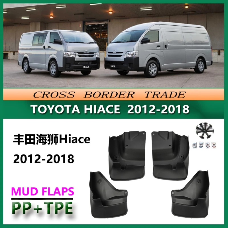 Suitable for 2012-2018 Toyota Sea Lion Fender HiaceH200 Car Fender Accessories Supplies
Suitable for 2012-2018 Toyota Sea Lion Fender HiaceH200 Car Fender Accessories Supplies