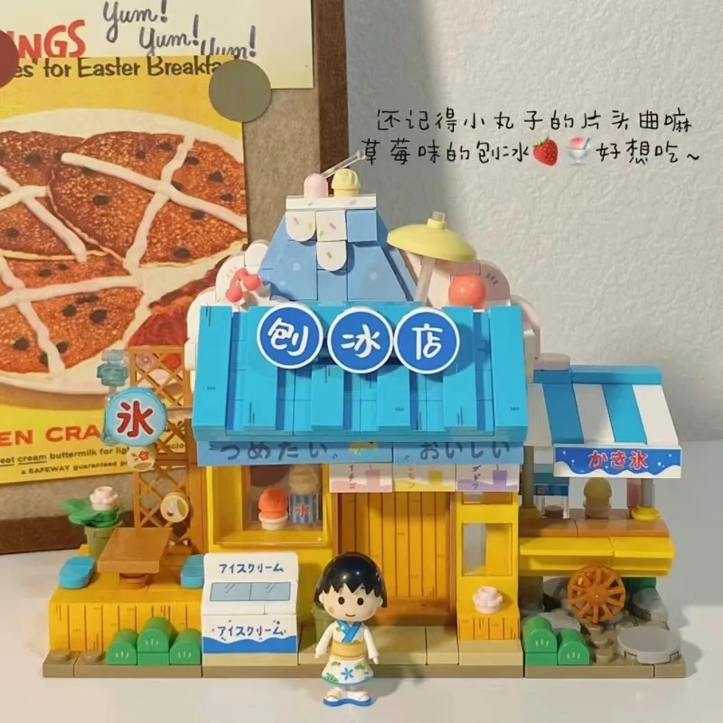wekki Chibi Maruko-chan Building Block Model Japanese street view shop Series Ornaments Birthday Gifts
wekki Chibi Maruko-chan Building Block Model Japanese street view shop Series Ornaments Birthday Gifts