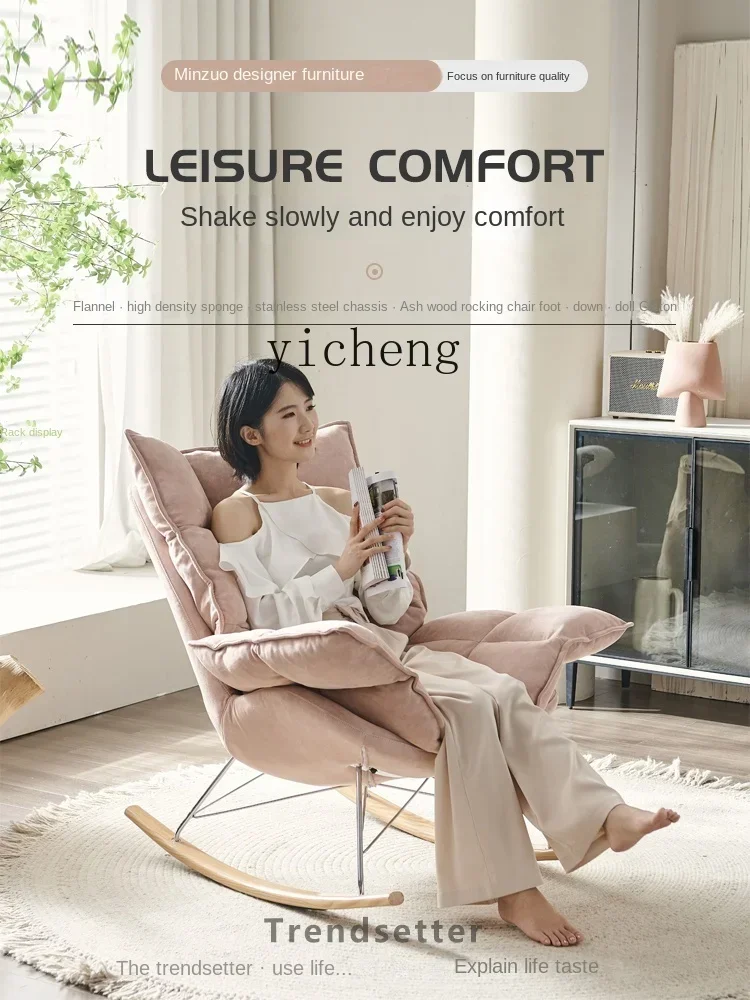 Flannel Rocking Chair Light Luxury Leisure Chair Lazy Living Room Single Sofa Recliner
Flannel Rocking Chair Light Luxury Leisure Chair Lazy Living Room Single Sofa Recliner