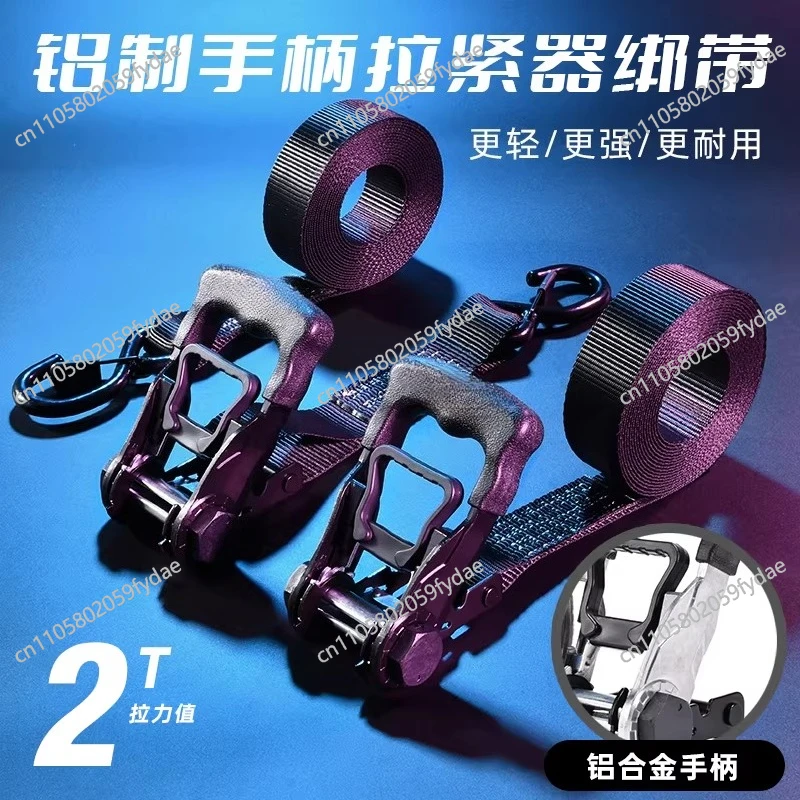 1,5-дюймовый алюминиевый натяжитель с резиновым покрытием для крепления грузов в грузовиках и автомобилях, для дорожных поездок, с ремнем-стяжкой
1,5-дюймовый алюминиевый натяжитель с резиновым покрытием для крепления грузов в грузовиках и автомобилях, для дорожных поездок, с ремнем-стяжкой