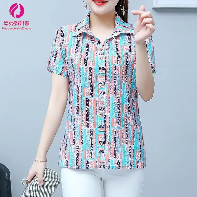 New Summer Fashion Trendy Short Sleeve Plus Size Loose Senior Women's Age Reducing Print Shirt Top
New Summer Fashion Trendy Short Sleeve Plus Size Loose Senior Women's Age Reducing Print Shirt Top