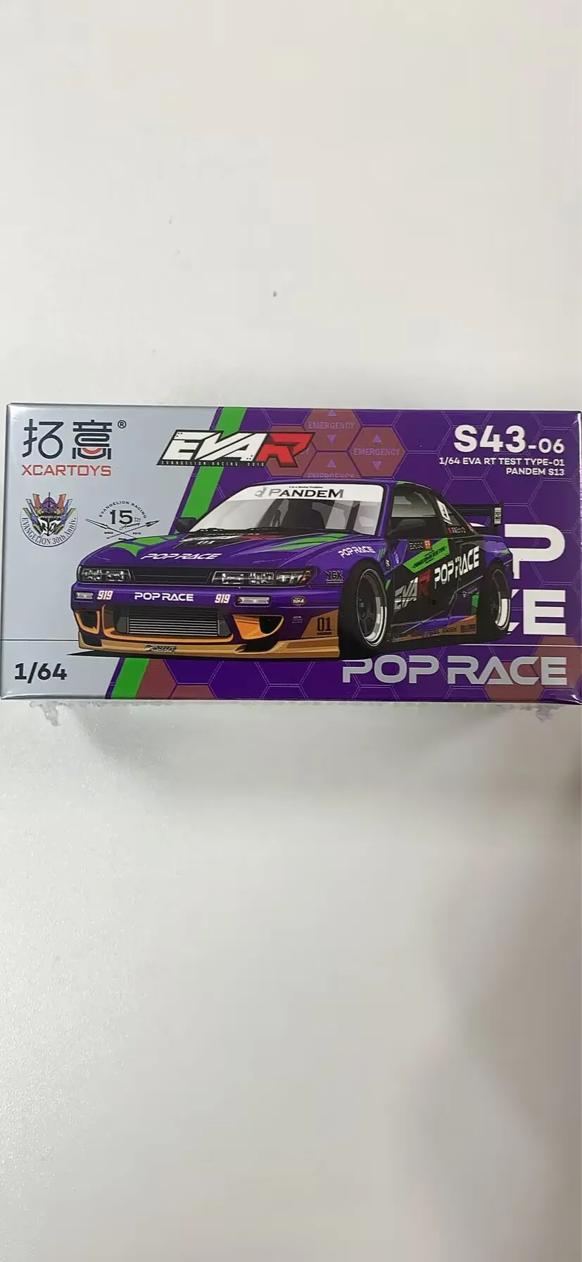 POP RACE 1:64 Nissan S13 Rocket Rabbit EVA first machine, alloy car model
POP RACE 1:64 Nissan S13 Rocket Rabbit EVA first machine, alloy car model