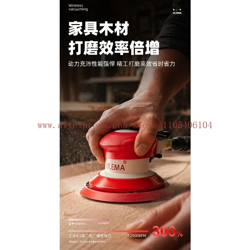 Pneumatic 5 inch grinding industrial grade vacuum metal polishing machine dry mill car waxing
Pneumatic 5 inch grinding industrial grade vacuum metal polishing machine dry mill car waxing