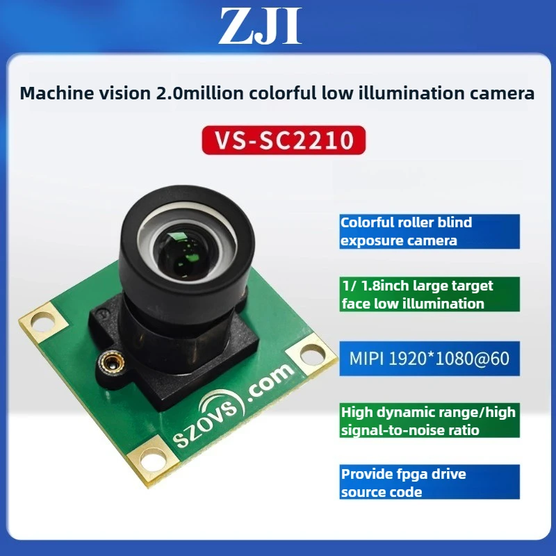 SC2210 color 1/1.8 inch large target surface 2 million low illumination camera module
SC2210 color 1/1.8 inch large target surface 2 million low illumination camera module