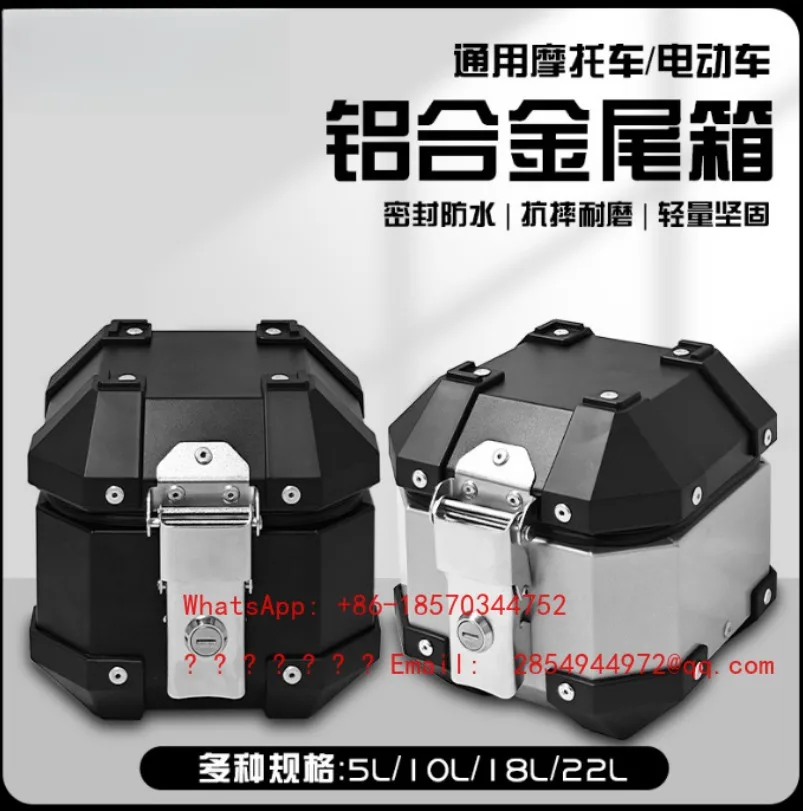 5L 8L Ultra Small Aluminum Alloy Rear Trunk Universal Motorcycle Electric Car Tail Box Portable Storage Tool Box
5L 8L Ultra Small Aluminum Alloy Rear Trunk Universal Motorcycle Electric Car Tail Box Portable Storage Tool Box